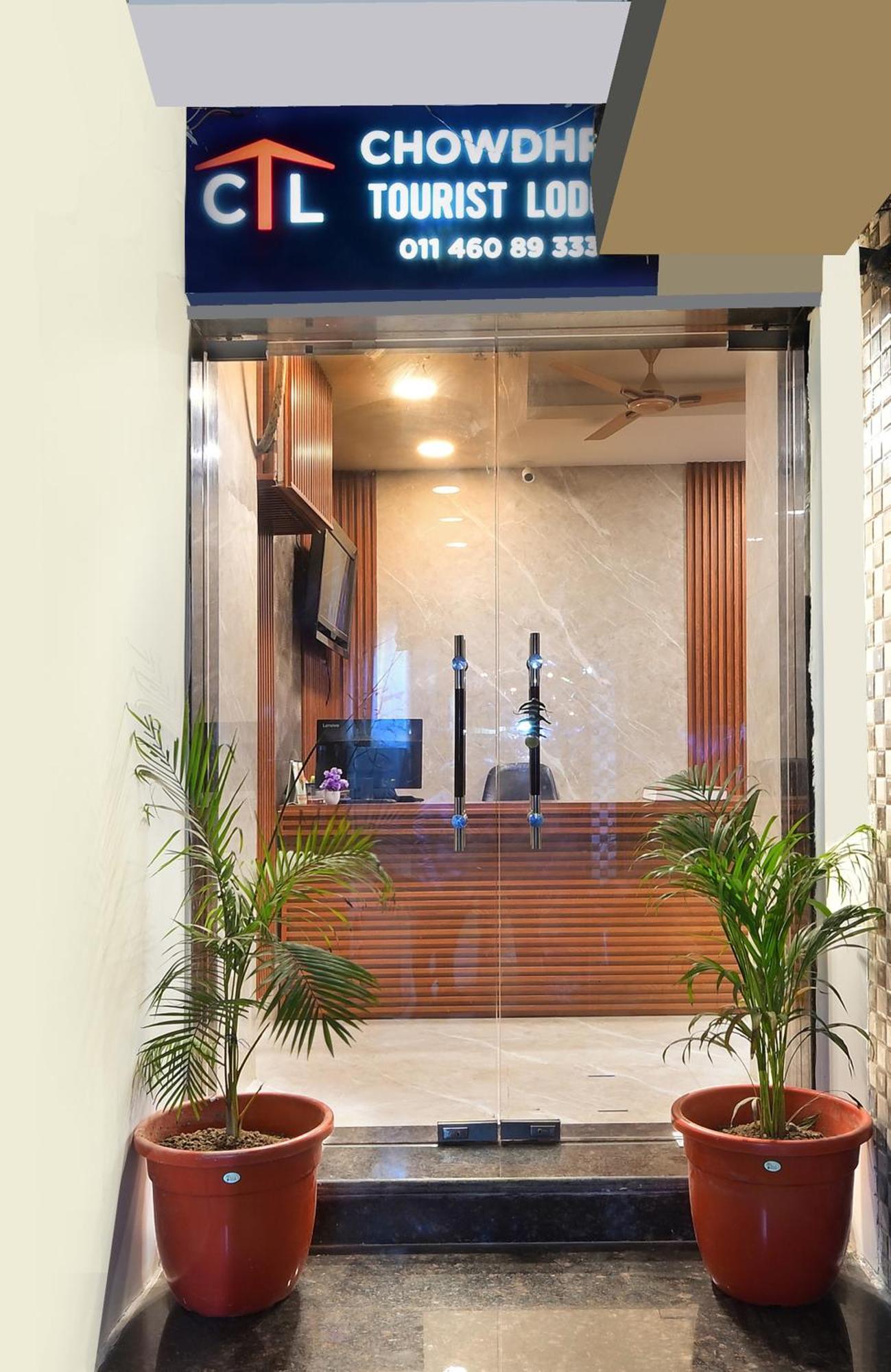 Chowdhry Tourist Lodge - New Delhi Railway Station - 2 Minutes Walk Exterior photo